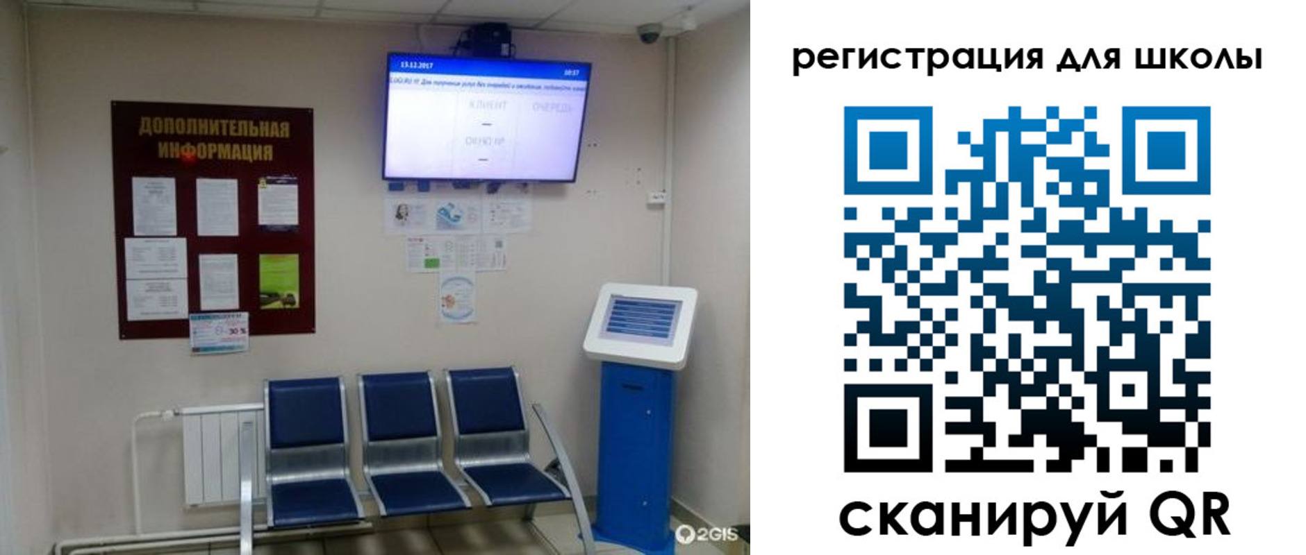 временная регистрация поиск в Великом Новгороде