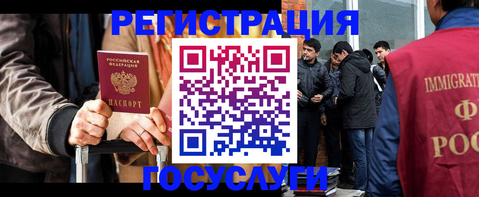 прописка паспорт в Великом Новгороде