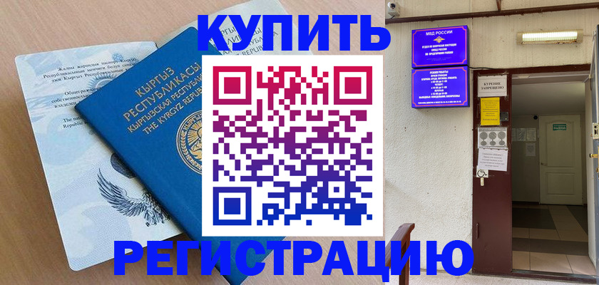 регистрация для дет. сада в Великом Новгороде